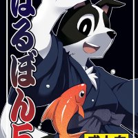 Read Porn Comic Porn Comics Page 42260 Of 45711 Hentai Porns