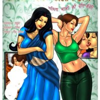 Kaalin Bhiaya on X: New story here... follow my account guys adult comics savitabhabhicmic sexy hindi cartoon new favourite adultgram adultcomicssection adultcomic porncomics pornmemes art eroticcomics...