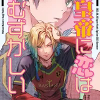 Blue Lock Comics.Guru porn comics hentai manga and manhwa