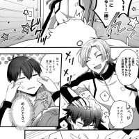 Read Seishun Egoism MixSand Uni Kaiser Sanchi No Gokko Asobi Blue Lock Hentai Porns