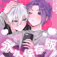 Read Together Until The End PATAPATA. Ato Zenbu Eikyuu Hozonban! Blue Lock Hentai Porns