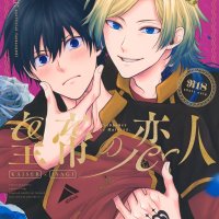 Read Seishun Egoism2 Ametokeri Miyamura Monica Koutei No Koibito Blue Lock Hentai Porns