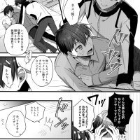 Read Seishun Egoism MixSand Uni Kaiser Sanchi No Gokko Asobi Blue Lock Hentai Porns