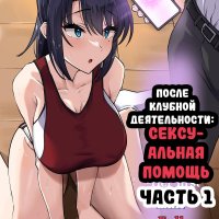 Foto anime xxx comix - Page 2 image 32