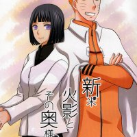 Naruto Uzumaki Porn Comics Page 97 Of 109 Hentai Porns