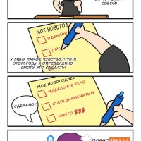Genderbent Gag Comic. RudySaki