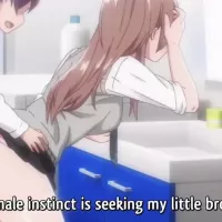 Uchi no otouto