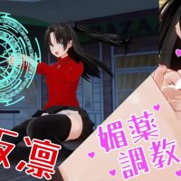 Japanese Hentai anime Rin disgraced with toys squirt ASMR Earphones recommended