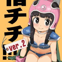 Hentai Doujinshi