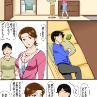 Oba-san no Panty Kaburu