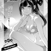 Mato Seihei no Slave