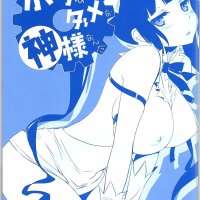Capture a pervert porn comics