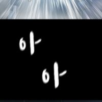 My Sisters Duty Ch.71?