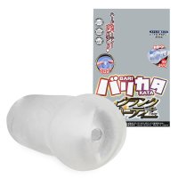 : Bari Kata Crank Party Japanese Original Anime Package Pocket Realistic Pussy Stroker Penis Stimulator Sex Doll Adult Toy Lifelike Textured Vagina Hentai OnaholeToy for Male Masturbation : Health Household