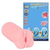 : Aqua Deep Diver Japanese Original Anime Package Pocket Realistic Pussy Stroker Penis Stimulator Sex Doll Adult Toy Lifelike Textured Vagina Hentai OnaholeSex Toy for Male Masturbation : Health Household