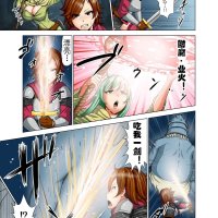 Studio TAGATA Yontarou Dluminia Oukoku Monogatari Tsurie -.. Sex Comix