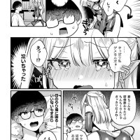 2D Comic Magazine Futanari Gyaku Anal Nikubou de Osu Ketsu Mederu Futanari Heroine Vol. 1
