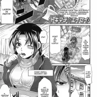 Tokimachi Eisei Futanari Seisaikan COMIC Tenma 2011-06 Spanish ElMoeDela8