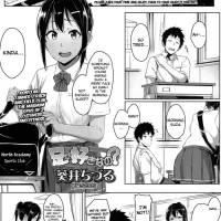 Aoi Tiduru Ashi ga Suki Nano?