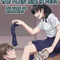 Boku wa Jimiko-chan no Ashi no Toriko ni Naru