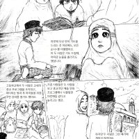 A Muslim Hentai