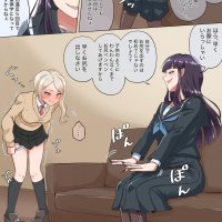 Anime spanking one by Hwjisisnwndkskndsjkk on DeviantArt