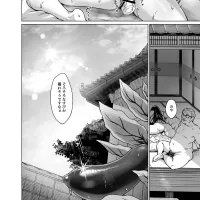 Natsu Inaka Kaeri no Otetsudai