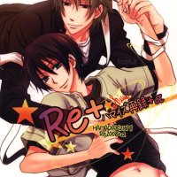 USED Boys Love Yaoi : R18 Doujinshi