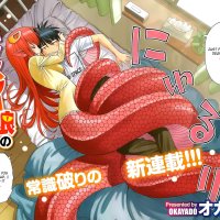Monster Musume Gets July Anime