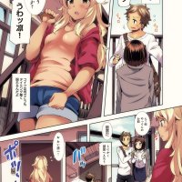 Inbi Houman na Juumin-tachi Omorashi Shoujo Shikamo Shojo