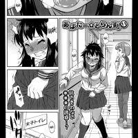 Avatar Trans! 11 nhentai