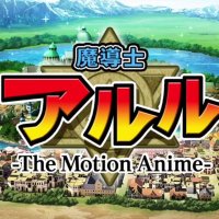 WORLDPG ANIMATION The M...
