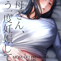 OKAA-SAN MOU ICHIDO NINSHIN SHITE.
