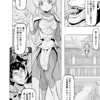 Reties no Michibiki Vol. 7