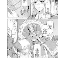 Reties no Michibiki
