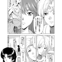 Read MM Kan Mukai Masayoshi Reties No Michibiki Vol. 2 Hentai Porns