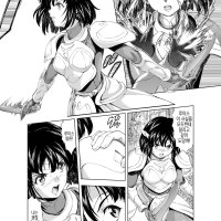 Reties no Michibiki
