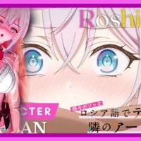 Roshidere