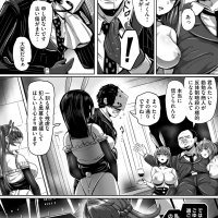 Read Refrevo Comic Yaruku Agent Yoru O Iku Tokken Kaikyuu De Fukushuu Taishou No Saoyaku Ni Choukyou Sare Kutsujoku No Kairaku Ochi Sex Hentai Porns