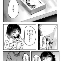 Read RefRevo Comic INAGITA NTR netorase Kanojo Hentai Porns