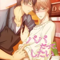 Hentai Genre: Yaoi