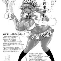 Anime-Tamae! Fanart comic from KamaBlackbird