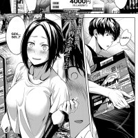 5th Year After School Haguruma
