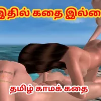 Tamil Akka Thambi Sex Porn Videos: Best Shemale XXX 2025