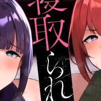 Netorareta Bakunyuu Tsuma-tachi Hentai Manga to Receive Anime Adaptation!