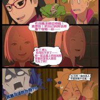 borutos birthday clashnaruto nhentai