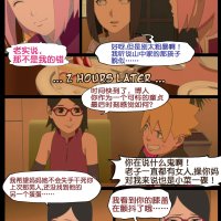 borutos birthday clashnaruto nhentai