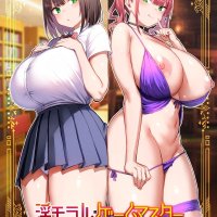 Immoral Game Master Hentai Manga Secures Anime Adaptation!