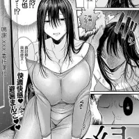 Chinese anime porn
