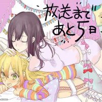 For all you Citrus fans out there! Mei is definitely humping Yuzu